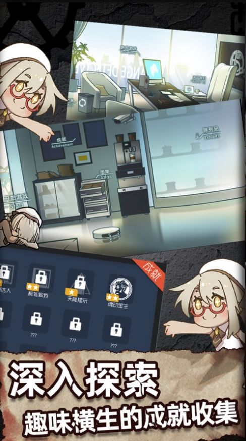 大话侦探游戏图1