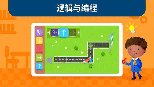 蒙特梭利启蒙乐园免费版图3