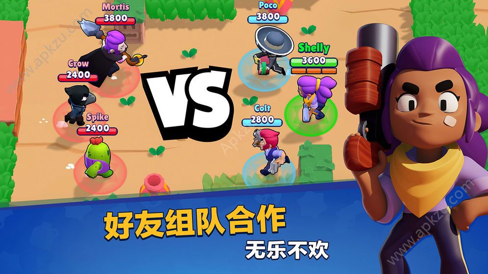 荒野乱斗下载安装安卓安装包（Brawl Stars）  v43.244图1