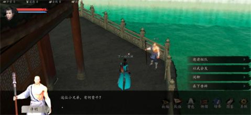 下一站江湖官方版图2