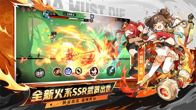 忍者必须死3小米版图1