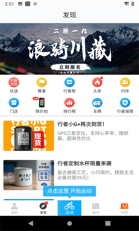 i行天下app官方版  v3.8.5图1