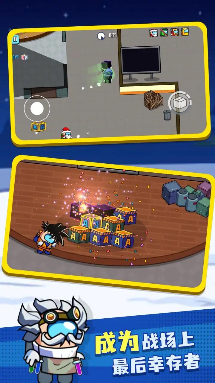 彩虹朋友怪物盒子图2