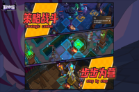 塞勒特大陆 v1.06.05 安卓版图5