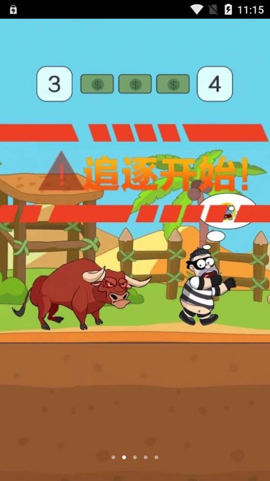 帮他逃跑2安卓官方版游戏  v1.6.1图4