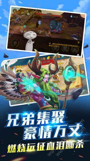 荒野部落官网图2