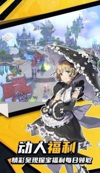 影之痕之物语手游官方最新版  v1.0图3