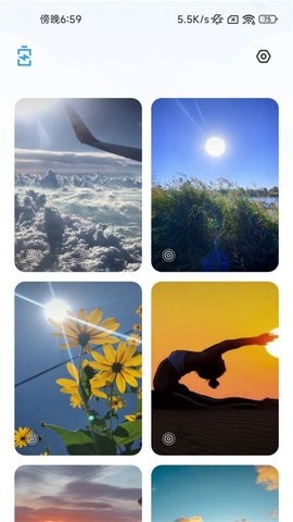 充电霸王app安卓版  v1.2.1图2