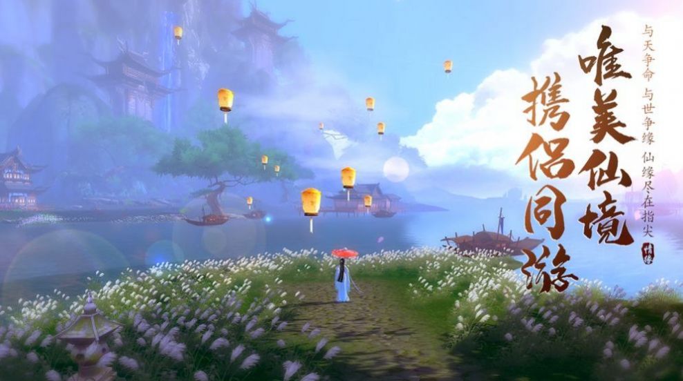 九幽帝主官网版图4