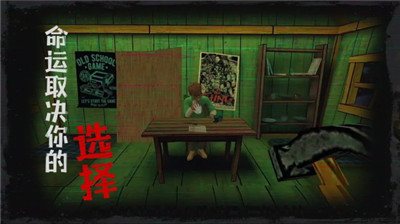 逃出梦境手机版图2