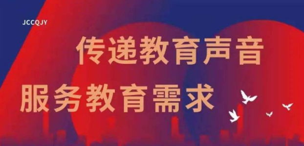 国家中小学智慧教育平台app合集