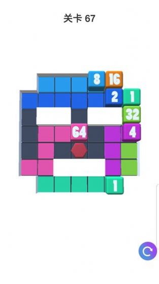 方块合合合3D游戏官方红包版  v1.0.2图4