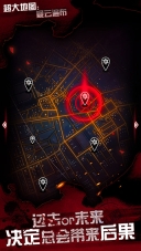 探魇3：弥赛亚图4