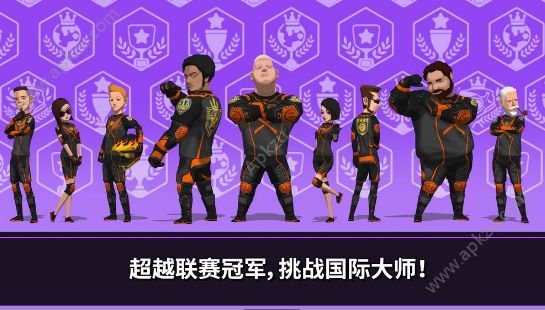 速降大师游戏安卓最新版（Downhill Masters）  v1.0图3