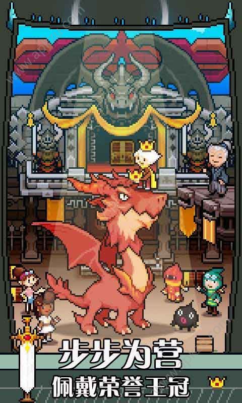 驯龙师的契约游戏图1