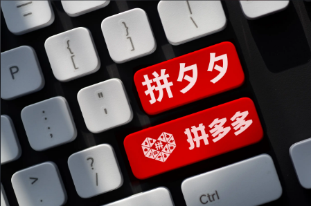 拼夕夕2022年最新版合集