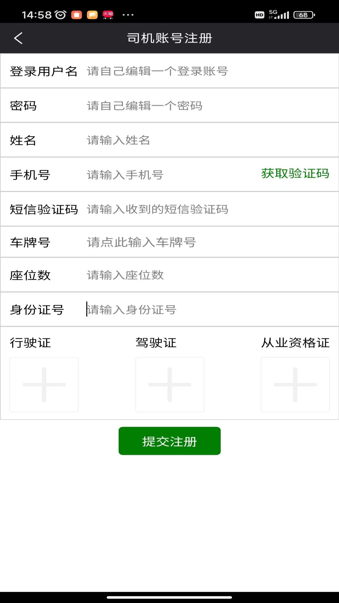 95128筑城出租图1