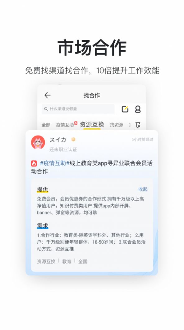 鸟哥笔记官网图2