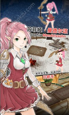 魔石伝说游戏ios下载  v1.4.0图3