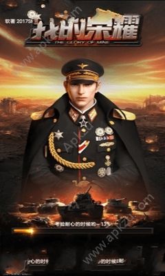 我的荣耀游戏下载安卓版  v11.0.0.209图2