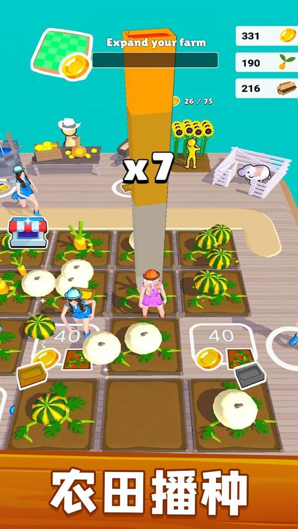 我的超级农场免费版图3