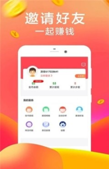 妙看点app图1