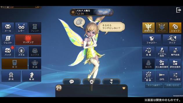 ETERNAL永恒圣约手游图2