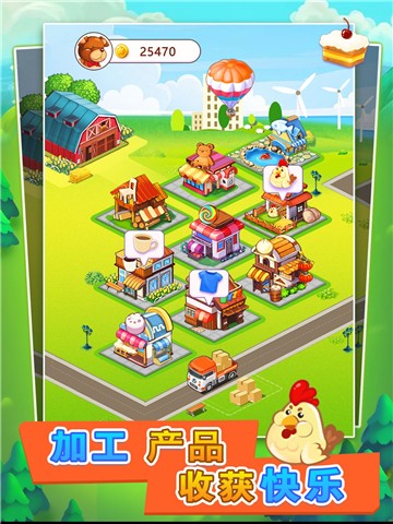 都市我的投资游戏成真了最新图2