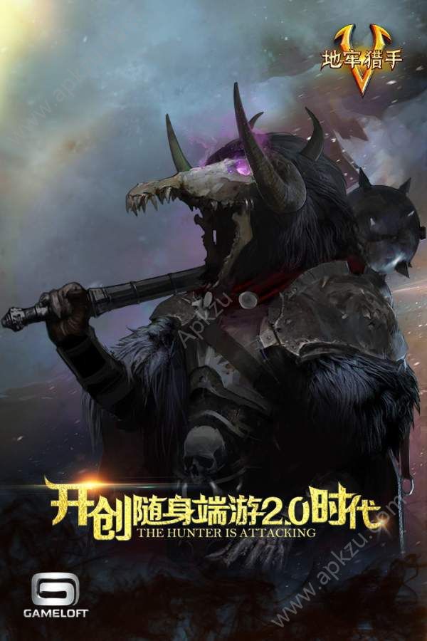 地牢猎手5钻石免费安卓版  v2.9.6图3