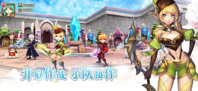 空之物语手游图1