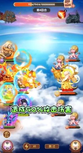 新乌龙院蘑菇头军团手游官方最新版  v1.0图1