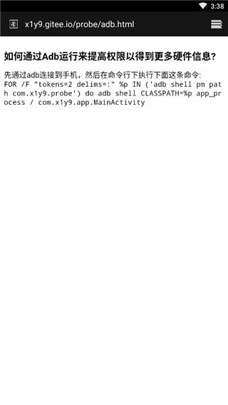 隐秘参数3dm版图1