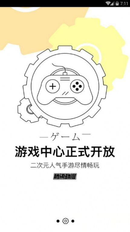 西瓜漫画韩漫app图2