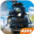 火车驾驶之旅道具安卓版  v1.0.1