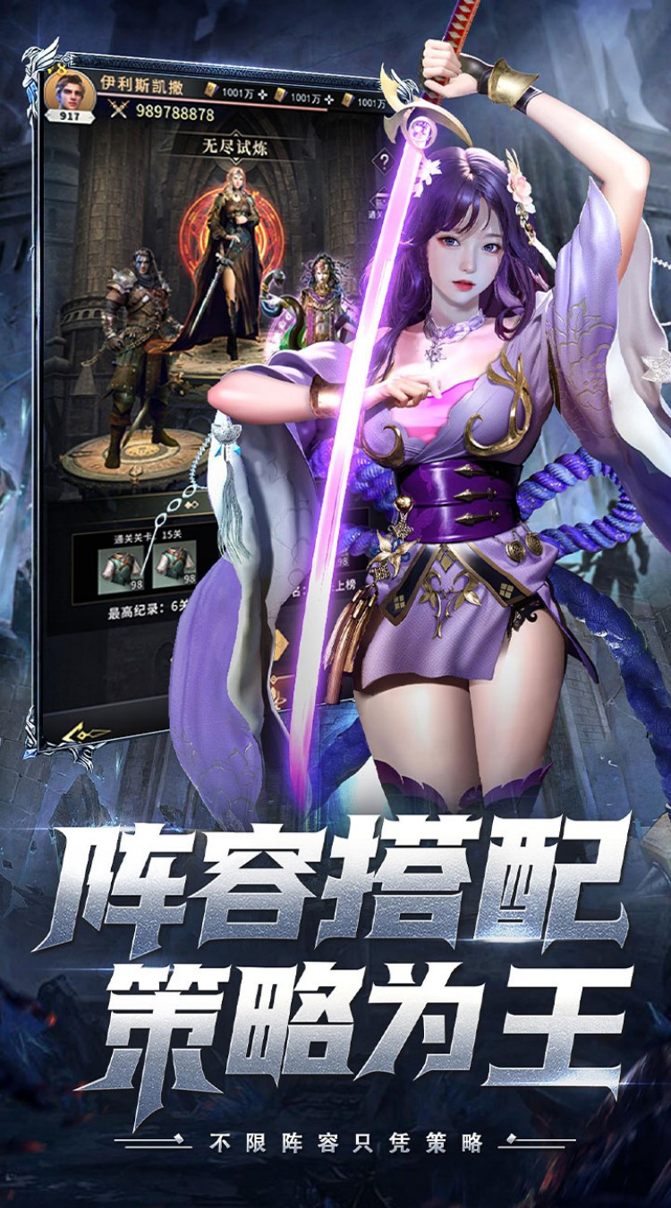 上古纷争（折免费版图3