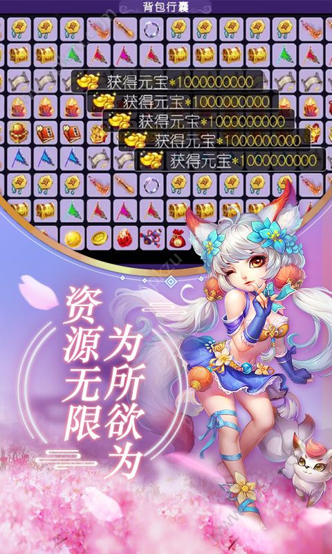 西游荣耀海量版图2