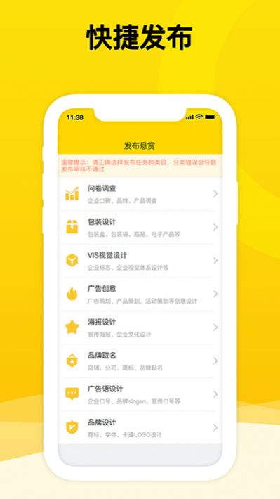众咖客任务手赚app最新版下载  v1.1图2