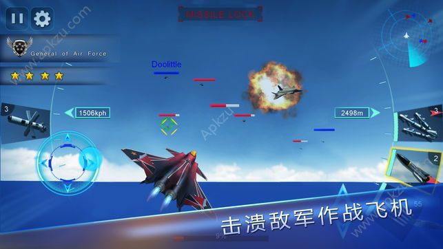 决战云端金币安卓版  v1.0图3