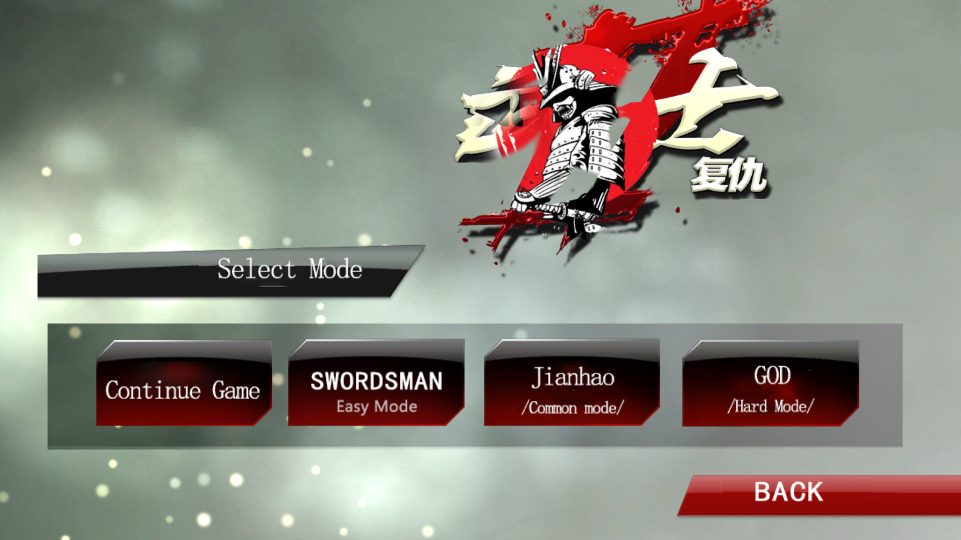 武士复仇安卓版图2