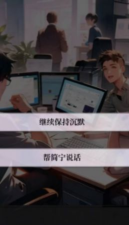 我的桃花运安卓版图3