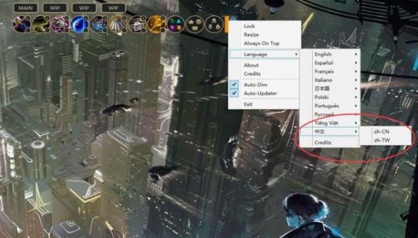tft.overlay软件官方版app（云顶之弈）  v11.17.3932626图3