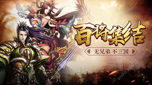 三国神话传奇手游官网图5