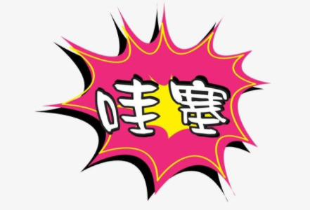 哇塞fm广播剧app软件合集