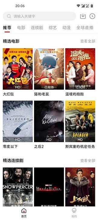 新大师兄影视图2