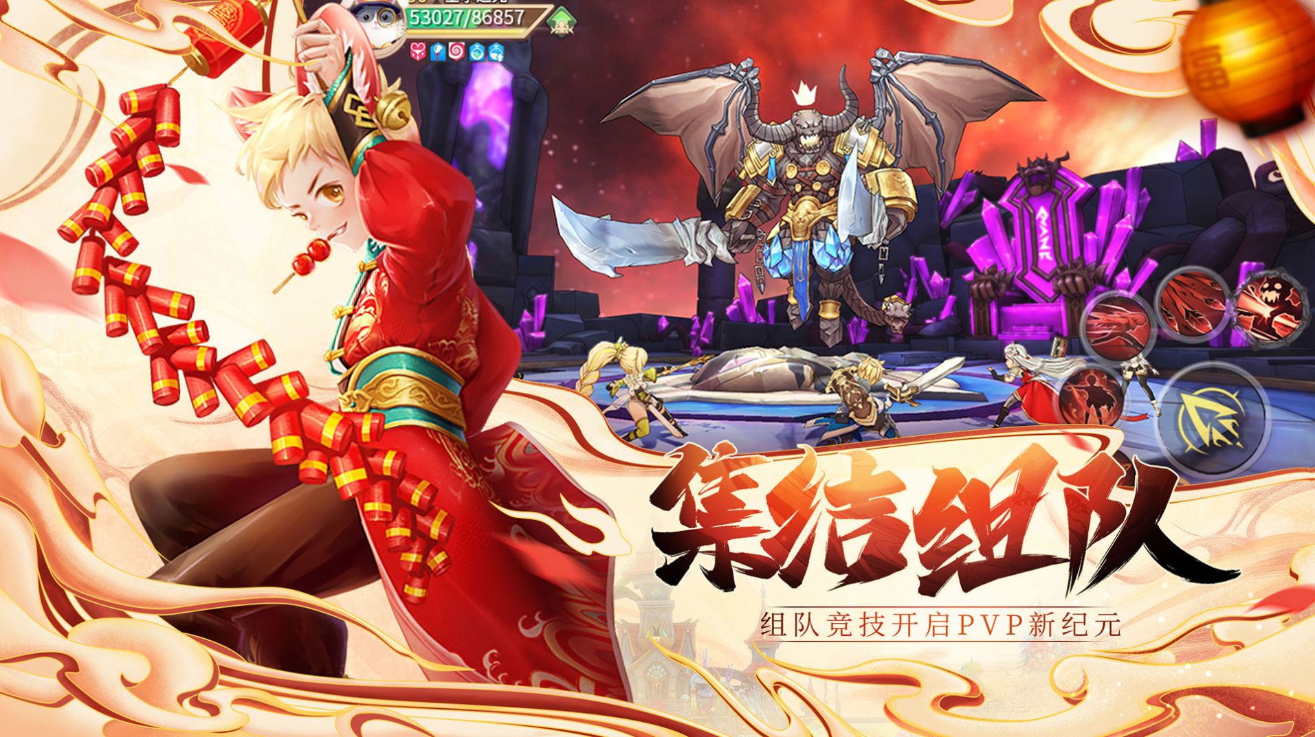 造梦仙语手游官方安卓版 v1.0图1