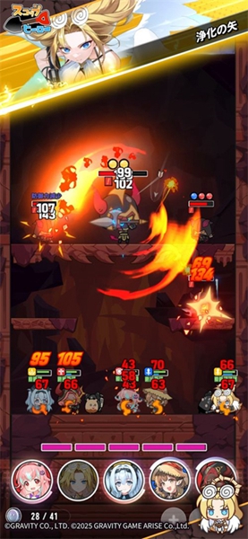 铲子英雄日版图3