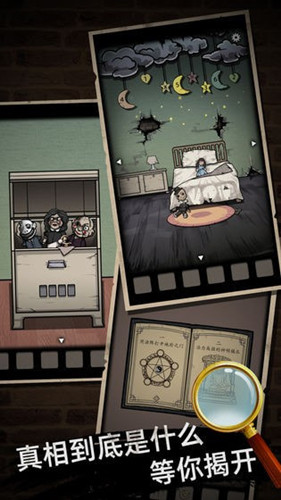 恐怖老屋5学校游戏图3