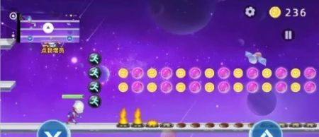 奥特曼冲冲冲金币最新安卓版  v1.0图2