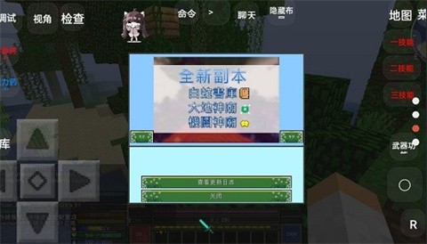 我的世界魔法金属图3