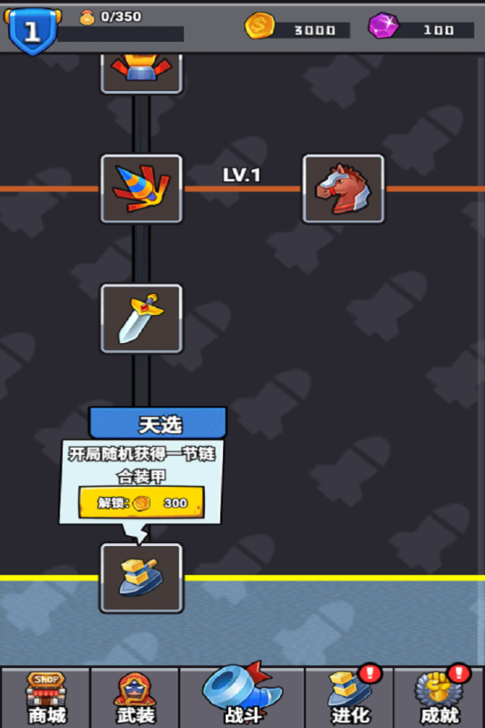 消困救冕小游戏安卓版图3